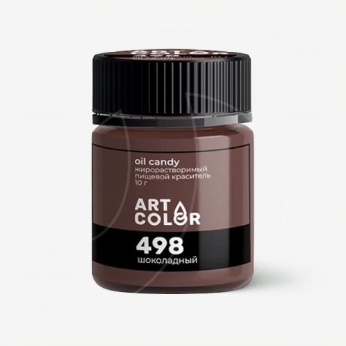 Краситель пищевой сухой жирорастворимый ART COLOR "OIL CANDY Шоколадный" 10 г OIL-4912-10