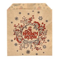 Пакет бумажный для сладостей &quot;С Новым годом. Рябина&quot; 10354345