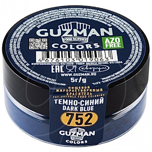 Краситель пищевой сухой жирорастворимый GUZMAN "Тёмно-синий 752" 5 г 752